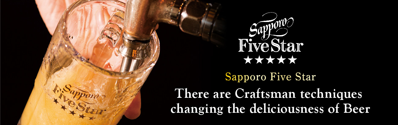 There are Craftsman techniques changing the deliciousness of Beer Sapporo Five Star