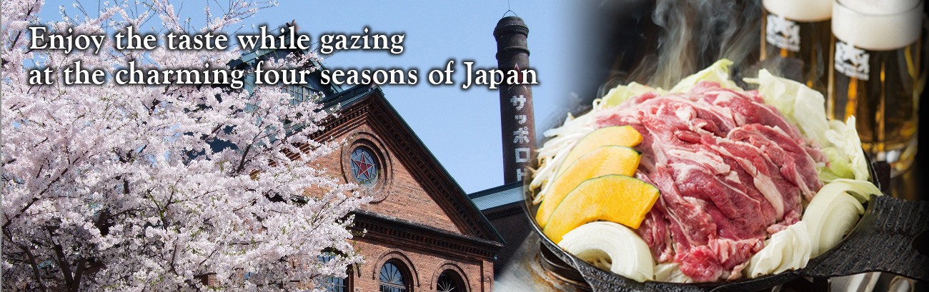 Enjoy the taste while gazing at the charming four seasons of Japan